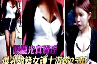 Anh trai theo dõi em gái và bắt gặp cô ấy top dien vien jav nhat ban bán khỏa thân để đụ.